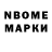 Марки 25I-NBOMe 1500мкг ACOOL Fifer