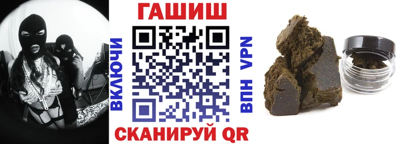 Гашиш Ice-O-Lator  Александров 