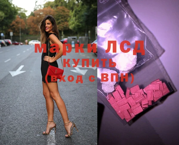 эйфоретик Абаза