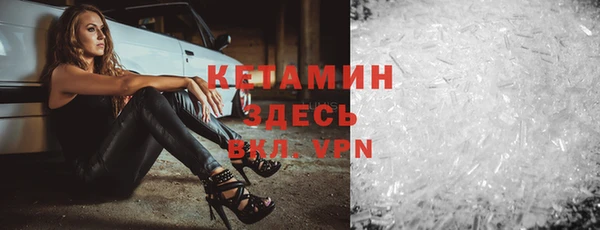 шишки Абинск