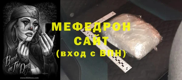 эйфоретик Абаза