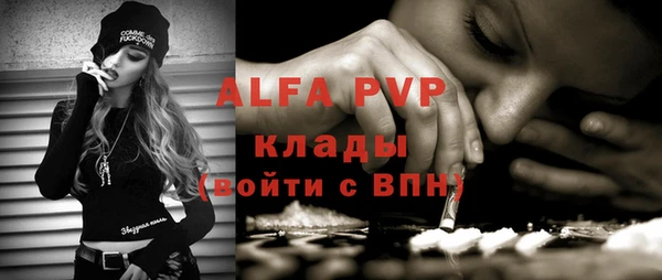 эйфоретик Абаза