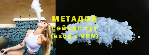 шишки Абинск