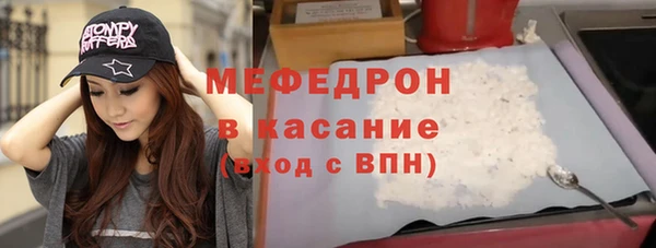 эйфоретик Абаза
