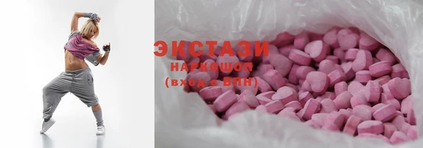шишки Абинск