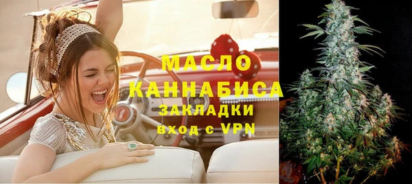 шишки Абинск