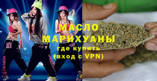 эйфоретик Абаза