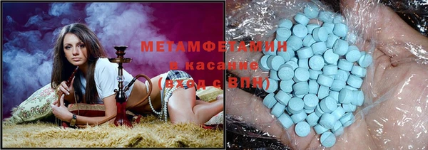 эйфоретик Абаза