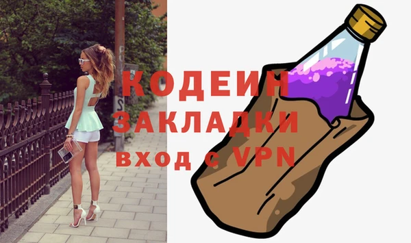 эйфоретик Абаза