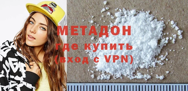 шишки Абинск
