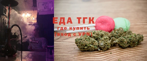 шишки Абинск