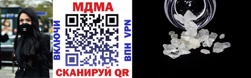 МДМА crystal  кракен маркетплейс  Александров  наркота 