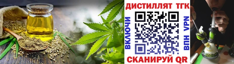 ТГК Wax закладки ОМГ ОМГ вход Александров