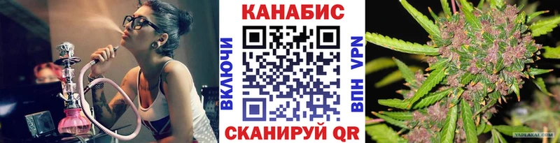 Бошки марихуана сатива  Александров 